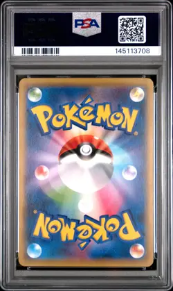 2016 POKEMON JAPANESE XY PROMO TRADE PLEASE 20TH #282 TRADE PLEASE! PSA 9 - Image 2