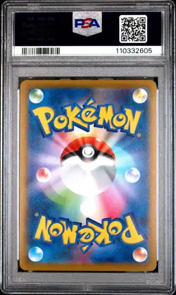 2022 POKEMON JAPANESE SWORD & SHIELD TIME GAZER #073 FULL ART/MACHAMP V PSA 10 - Image 2
