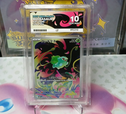 Pokemon TCG - Japanese Mega Brave - Bulbasaur AR 064/063 - ACE 10 Graded - Image 1