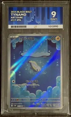 Tynamo 117/086 AR Art Rare Black Bolt Japanese Graded ACE 9 Mint Pokemon TCG - Image 1