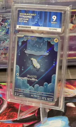 Tynamo 117/086 AR Art Rare Black Bolt Japanese Graded ACE 9 Mint Pokemon TCG - Image 3