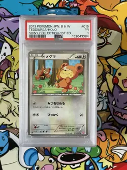 Teddiursa Holo Pokemon TCG Shiny Collection 015/020 (SC) PSA 1 POP 1 - Image 1