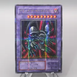 Yu-Gi-Oh Black Skull Dragon RB-18 Ultra Parallel Rare 2000 NM-EX Japanese s916 - Image 1