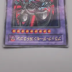 Yu-Gi-Oh Black Skull Dragon RB-18 Ultra Parallel Rare 2000 NM-EX Japanese s916 - Image 3