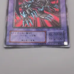 Yu-Gi-Oh Black Skull Dragon RB-18 Ultra Parallel Rare 2000 NM-EX Japanese s916 - Image 4