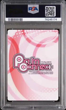 2013 Prism Connect JPN Senran Kagura PR001 Enchanted Cuisine Asuka Promo PSA 8 - Image 2