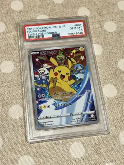 2019 Pokemon Japanese S-P SWSH Pre-Order #001 FA Pikachu PSA 10 GEM MINT - Image 1