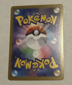 Pokemon Meowth ex 061/080 M3: Nihil Zero Holo (Japanese) - Image 2