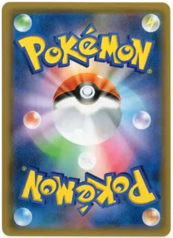 MEWTWO 036/095 RARE SM10 SUN & MOON DOUBLE BLAZE JAPANESE POKEMON NEAR MINT - Image 2