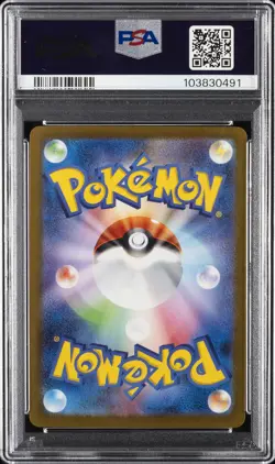 2023 POKEMON JPN SV-P PROMO YU NAGABA X POKEMON CARD GAME CAMPAIGN GLACEON PSA 9 - Image 2
