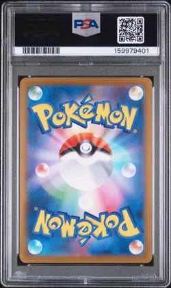 2025 POKEMON JAPANESE SV-P PROMO #289 FUKUOKA'S PIKACHU PSA 10 - Image 2