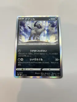 Absol 083/172 Holo Rare S12A VSTAR Universe Japanese Pokemon Card US SELLER NM - Image 1