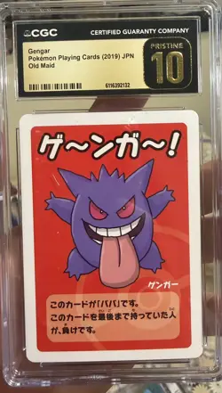 Gengar CGC 10 Pristine 2019 Old Maid Pokemon Playing Cards Japanese - Image 1