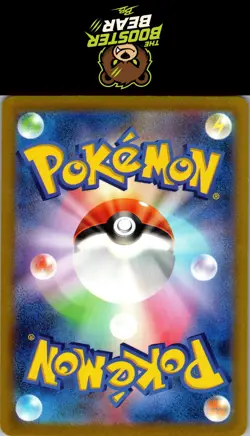 Tangela 178/165 Art Rare SV2a: Pokemon Card 151 Pokemon Japanese NM/M - Image 2