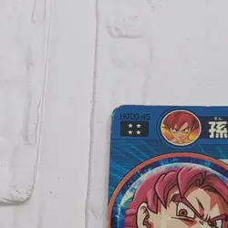 HGD3-45 Son Goku Super Dragon Ball Heroes Trading Card UR Ultimate Rare VG - Image 3