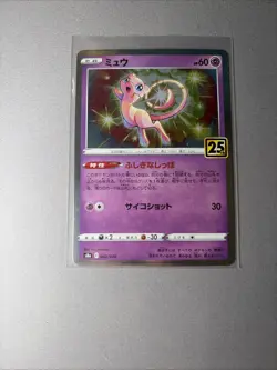 Pokemon card s8a 002/028 Rare Foil 25th Mew Sword & Shield - Image 1