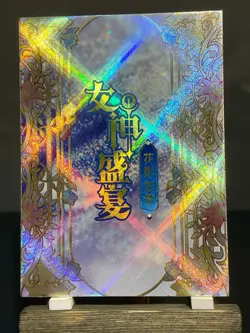 Goddess Story CCG Holo Foil Waifu Anime Doujin Thick Card - Qiqi Signature - Image 2