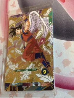 Dragon Ball Super Divers Card Angel Goku GDR SDVP-020+021+022 JPN Limited sealed - Image 2