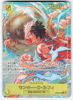 Monkey D. Luffy OP15-119 Alt Art Japanese One Piece Adventure on Kami's Island - Image 1