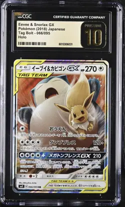 CGC 10 Pristine Eevee & Snorlax GX 066/095 RR Tag Bolt sm9 2018 Pokemon Card - Image 1