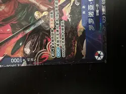 ONE PIECE Card Game S-Chinese Zoro ST21-015 Flagship Battle PROMO - Image 5