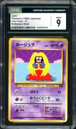 CGC 9 Jynx Bulbasaur Deck Intro Pack 37 Black Jynx Japanese Pokemon Card psa - Image 1