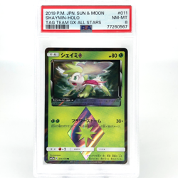 PSA 8 Pokemon Card Shaymin Prisma Holo 011/173 PR Sm12a Japanese Karte [8] - Image 1