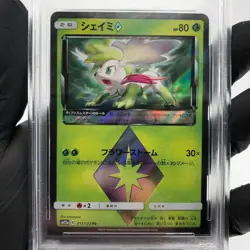 PSA 8 Pokemon Card Shaymin Prisma Holo 011/173 PR Sm12a Japanese Karte [8] - Image 3
