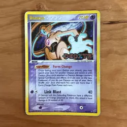 Deoxys Normal Forme 16/107 Stamped Reverse Holo 2005 Pokemon EX Deoxys HP - Image 1