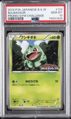 2012 POKEMON JAPANESE BLACK & WHITE PROMO GYM CHALLENGE #124 BULBASAUR PSA 10 - Image 1