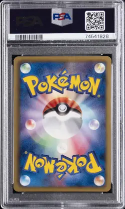 2012 POKEMON JAPANESE BLACK & WHITE PROMO GYM CHALLENGE #124 BULBASAUR PSA 10 - Image 2