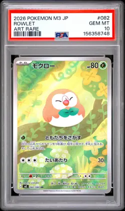 2026 POKEMON JAPANESE M3-NULLIFYING ZERO ART RARE #082 ROWLET PSA 10 - Image 1