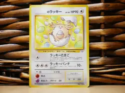 Pokemon PICK YOUR JAPANESE PROMO (Regular Updates) | DMG to NM | 1996-2026 - Image 1