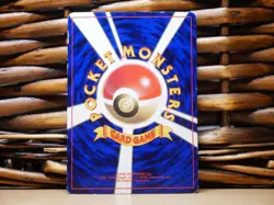 Pokemon PICK YOUR JAPANESE PROMO (Regular Updates) | DMG to NM | 1996-2026 - Image 4