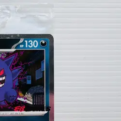 Gengar 050/088 EB Games Stamped Promo Pokemon TCG With Swirl - Image 5