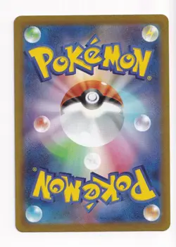 Pokemon Manaphy AR 178/172 S12a VSTAR Universe Japanese (A6) - Image 2