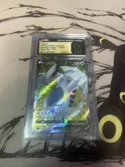 Pokemon TCG 2022 Lugia V Paradigm Trigger Holo #109/098 CGC 10 Japanese - Image 1
