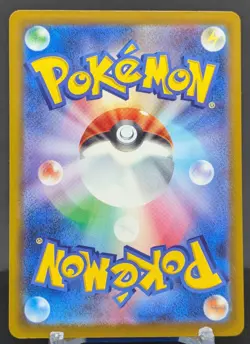 Pokemon Spiritomb #033/081 Japanese M5 Abyss Eye Holo Rare - Image 2