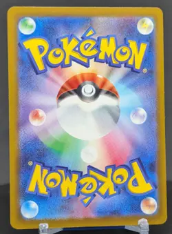 Pokemon Chi-Yu #057/081 Japanese M5 Abyss Eye Holo Rare - Image 2