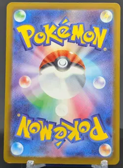 Pokemon Lurantis ex #004/081 Japanese M5 Abyss Eye Double Rare - Image 2