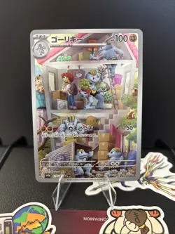 Pokemon TCG SV:151 JP Sv2a - Lot Of 3 ARs - Image 2