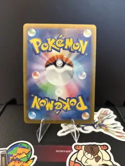 Pokemon TCG SV:151 JP Sv2a - Lot Of 3 ARs - Image 5