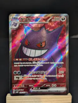 Rare Pokemon TCG Gengar ex 088/071 Sv5k: Wild Force SR Holo Japanese NM - Image 1