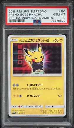 2018 POKEMON JAPANESE SM PROMO #191 PRETEND BOSS PIKACHU PSA 10 - Image 1