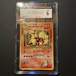 1999 Blaine's Arcanine, Japanese. Pokemon TCG. CGC Grade 6 - Image 1
