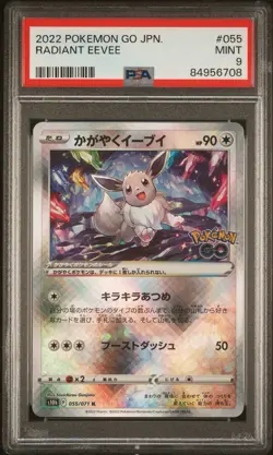 Pokemon Radiant Eevee 055/071 Holo Pokemon GO PSA 9 - Image 1