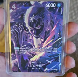 Bandai One Piece TCG Zoro-Juurou ST18-004 SP Special Foil 6000 Power JP - Image 1