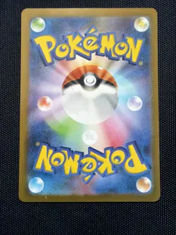 Mr. Mime 179/165 Sv2a: Pokemon Card 151 Holo (Japanese) - Image 3
