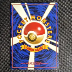 Erika's Clefairy #35 1996 Japanese Gym Challenge Pokemon Card - Image 2