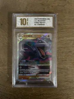 Pokemon Charizard VSTAR 062/131 CS6bC RRR Holo Chinese Pyris Graded 260HP - Image 1
